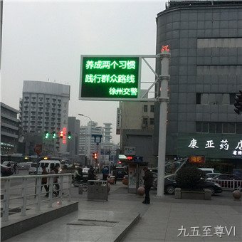 F杆式可变信息情报板