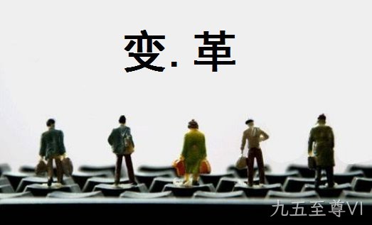 紧跟时代脚步  九五至尊VI率先进入“全民营销”新时代