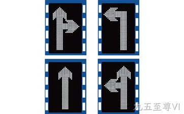 LED可变车道标志_LED车道标志