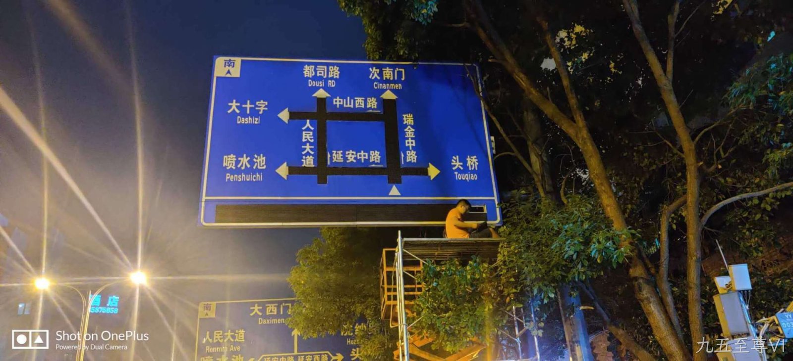 贵州省停车诱导屏项目案例