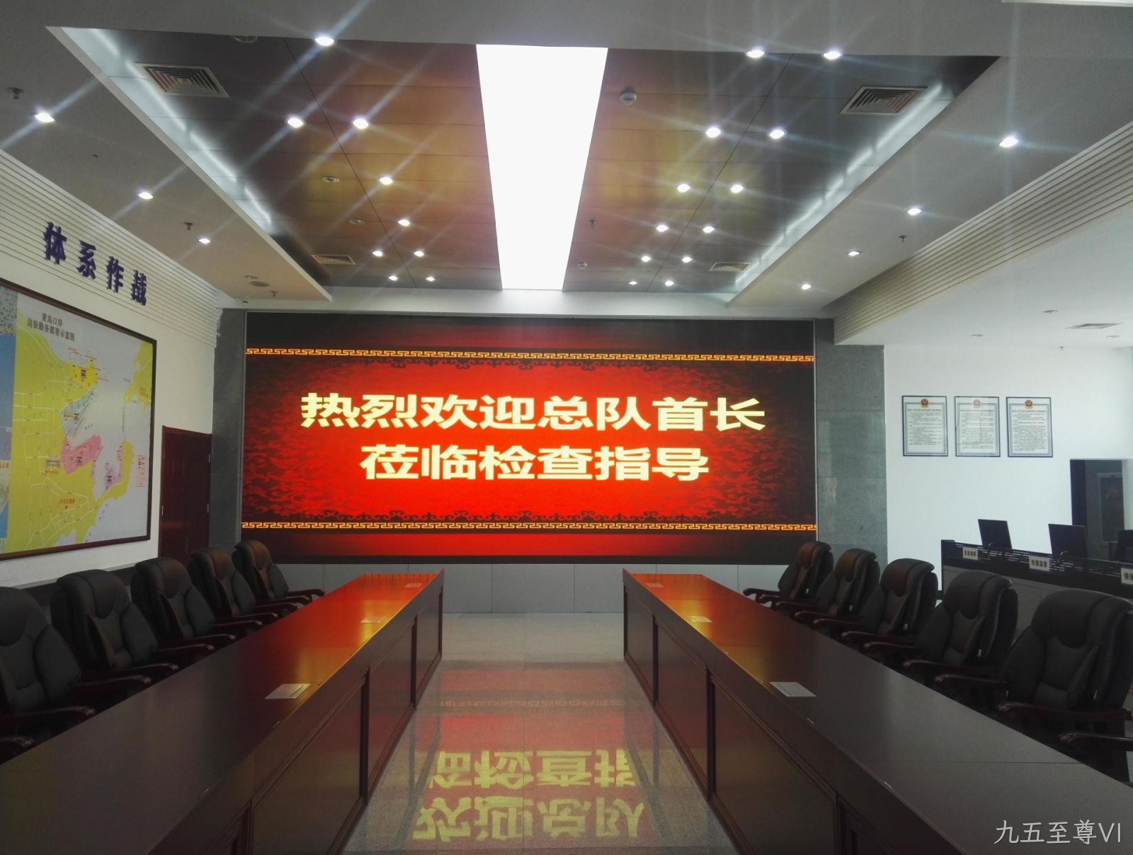 智慧边检现场会大通关审批服务中心