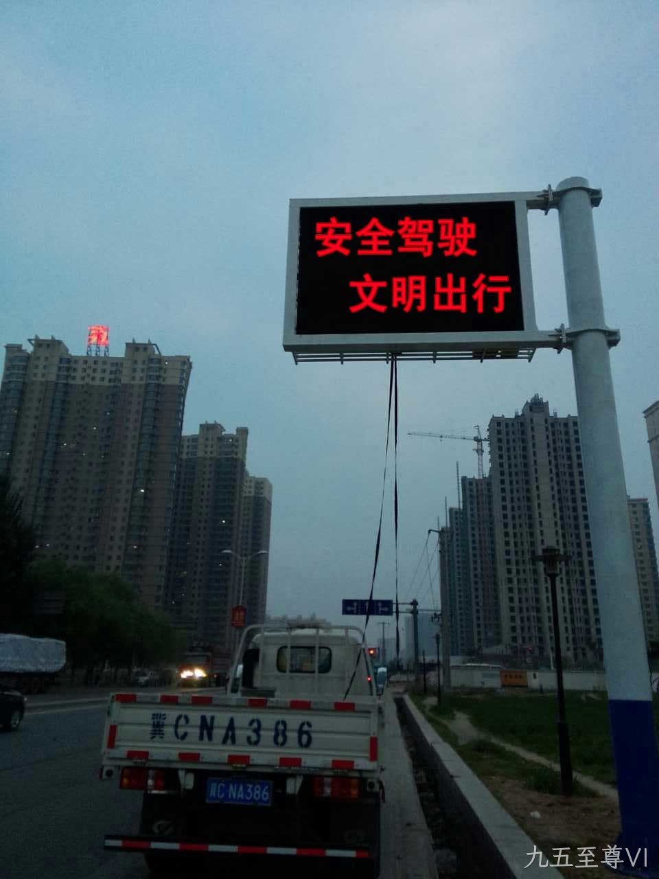 彩色诱导屏
