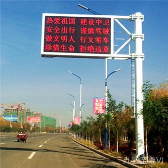 F型可变信息情报板的专利横臂结构