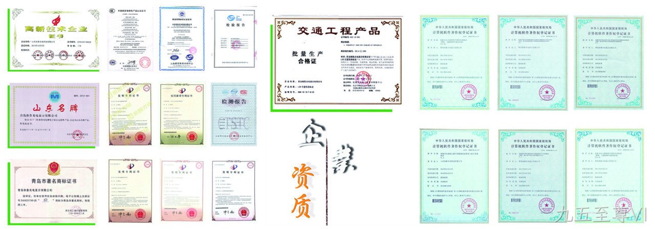 资质