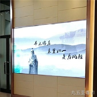 银盛泰售楼处室内全彩led显示屏