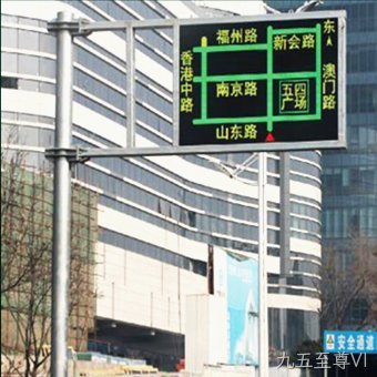 显示拥堵路线的城市诱导屏