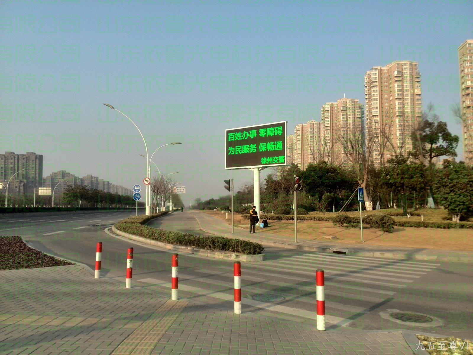 江苏省徐州市交通诱导项目---九五至尊VI