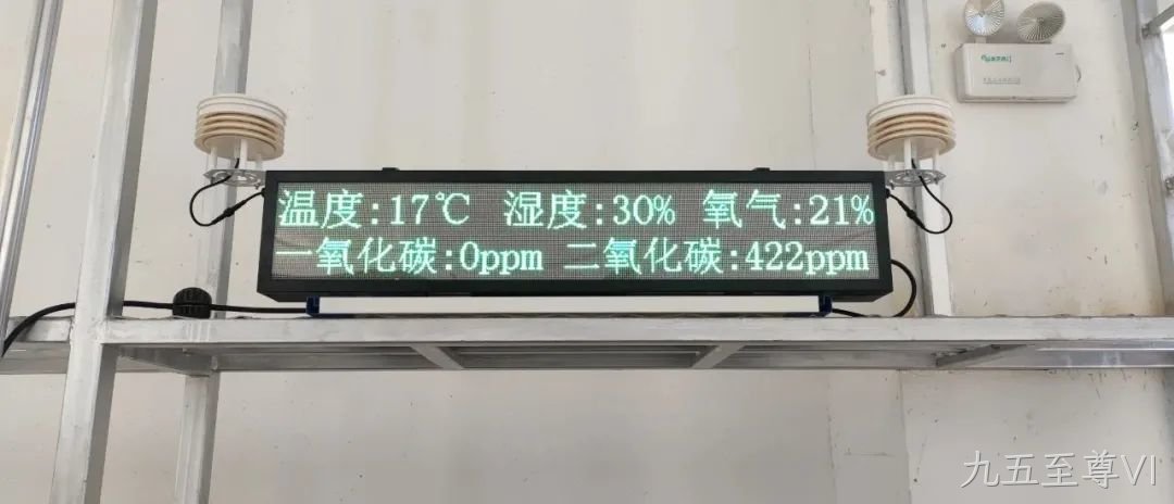 空气检测环境检测