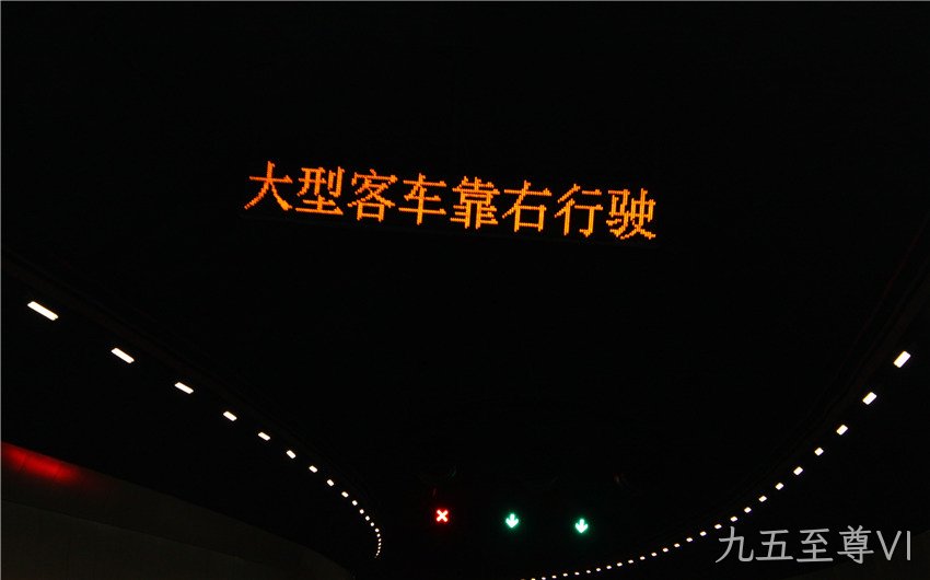隧道光电指示标志实拍