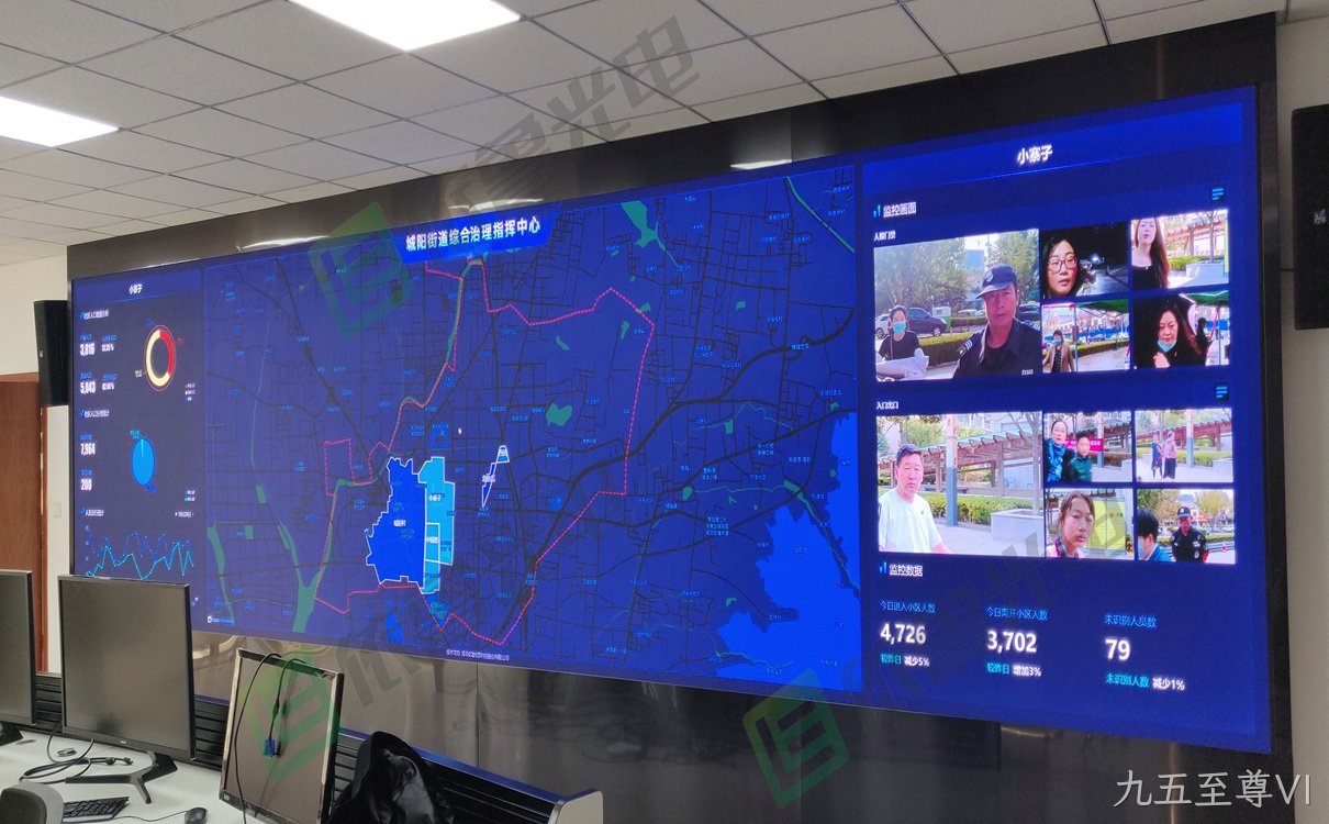小型指挥中心_综合治理指挥控制中心项目实拍