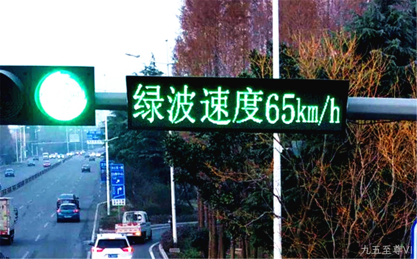 绿波速度显示屏 绿波屏