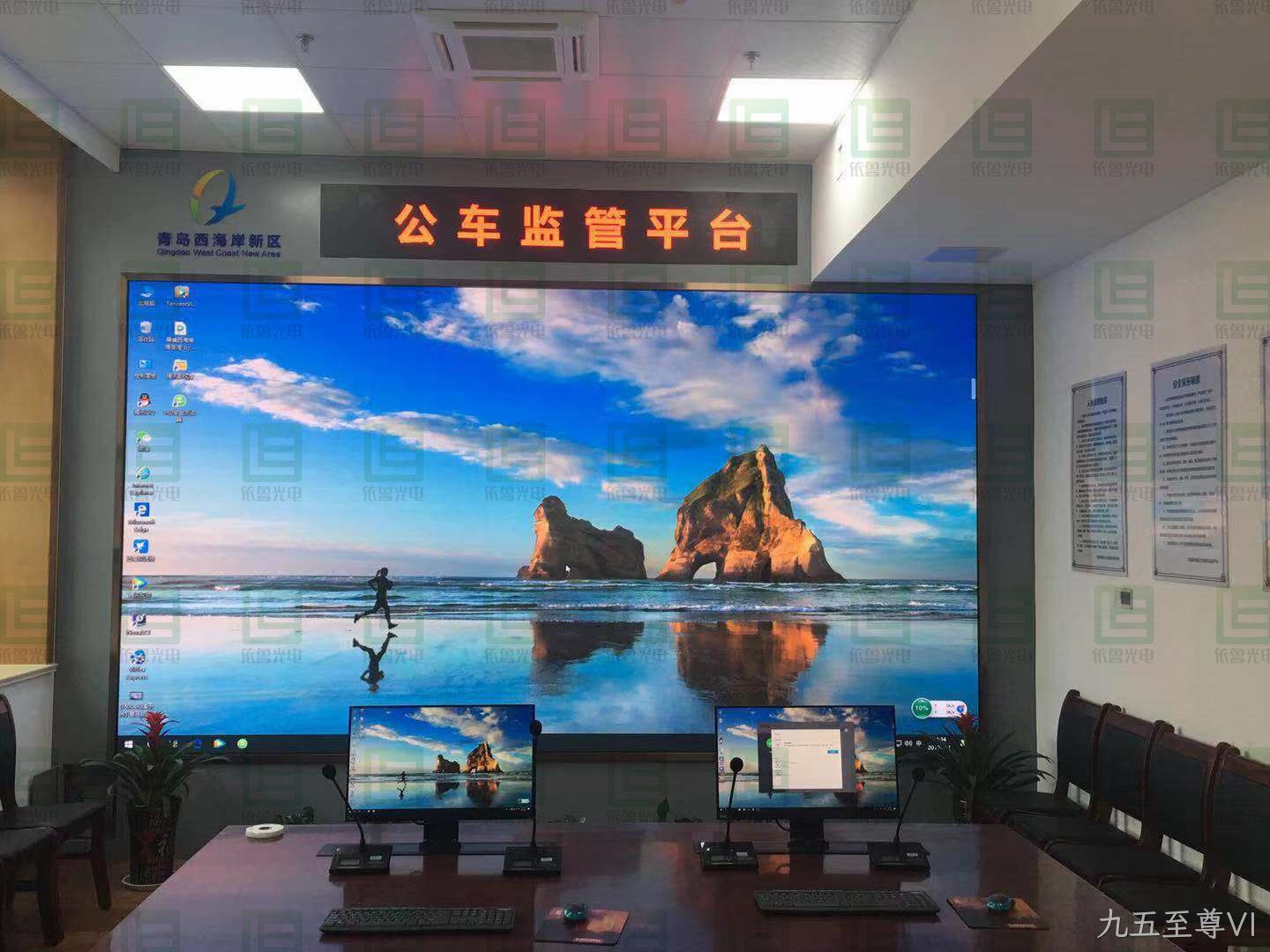 金昌西海岸公车管理平台LED显示屏应用案例