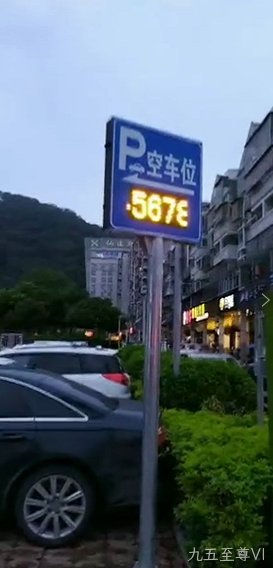 简易三级诱导屏案例