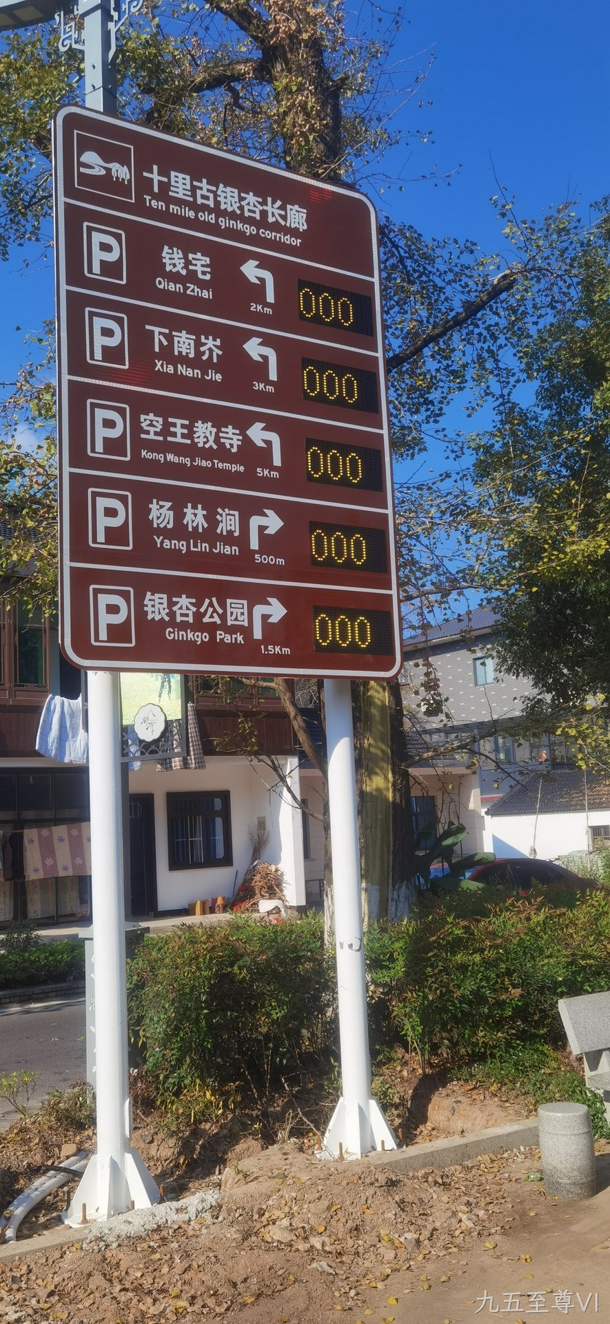 景区二级诱导屏案例