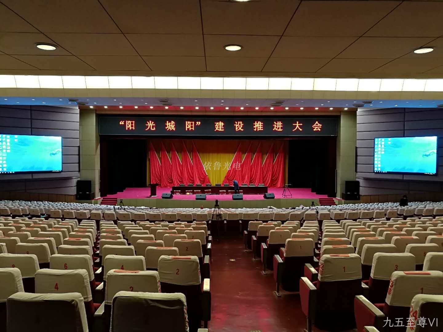 金昌市城阳区人民会堂