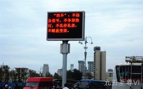 单立柱