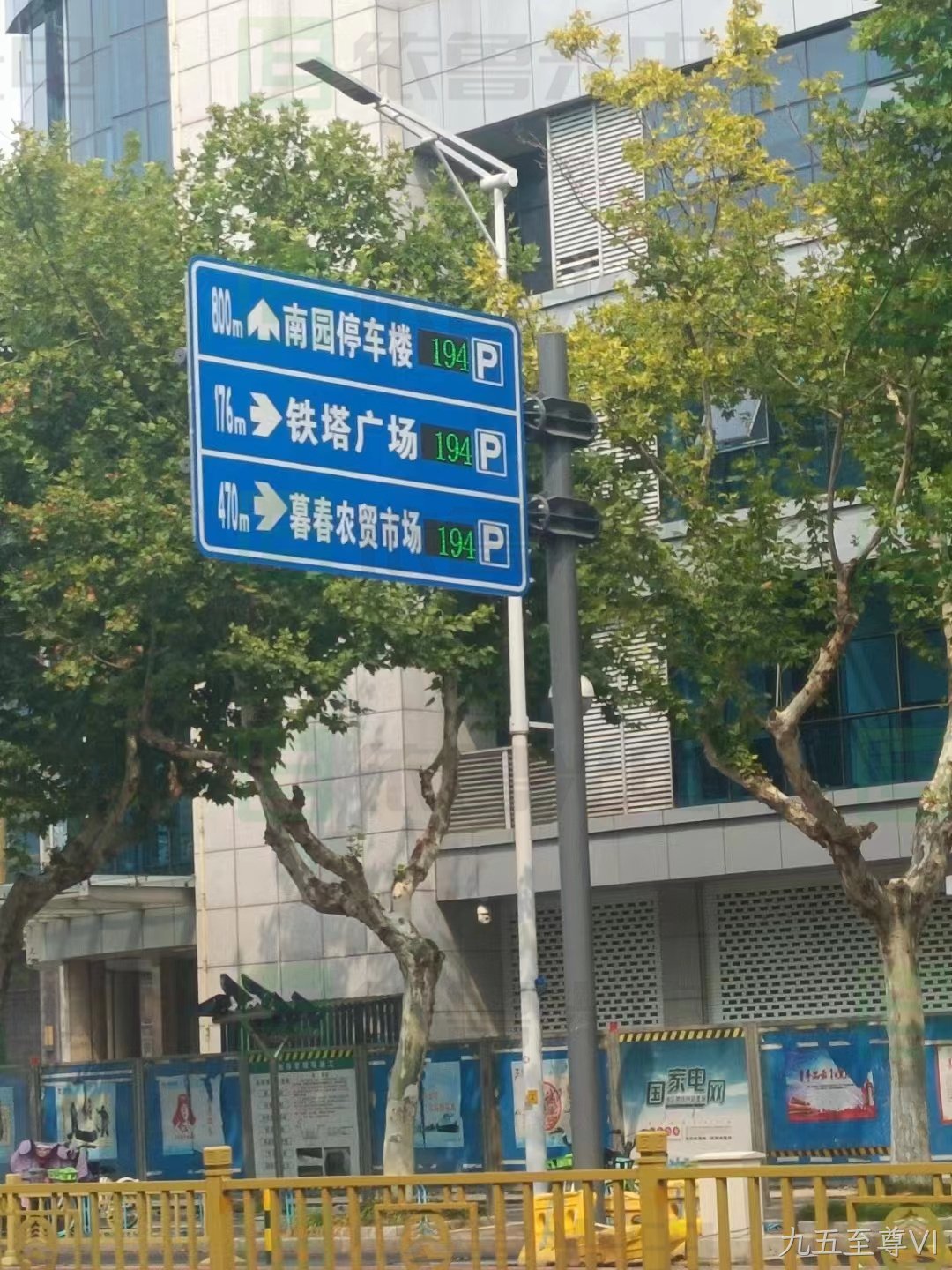 核心道路三级停车诱导屏