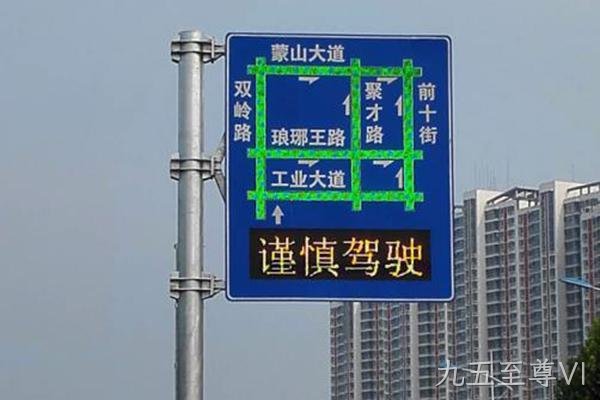 诱导屏的分类_甘肃金昌九五至尊VI