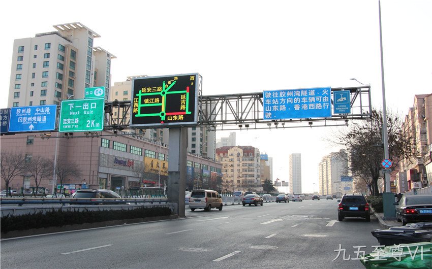 智慧城市