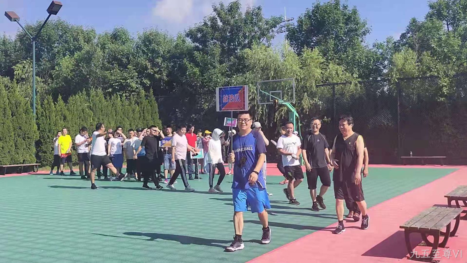 九五至尊VI运动会