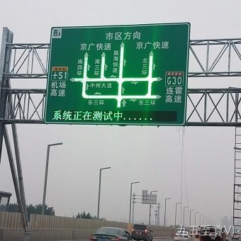 光带复合诱导屏