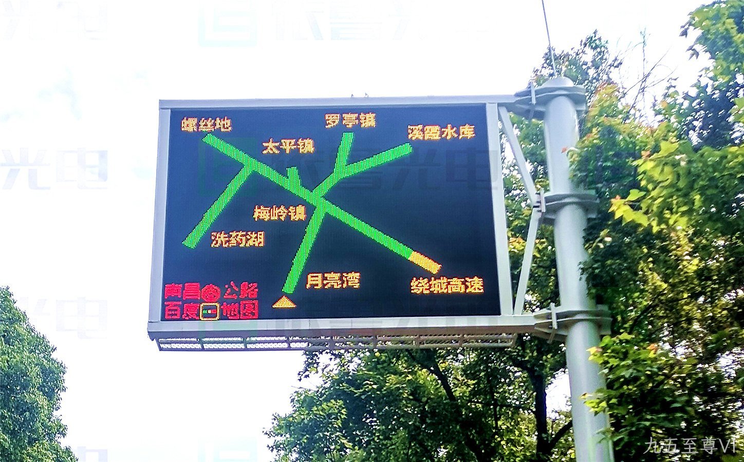 道路诱导屏_堵车诱导屏_城市道路指示屏