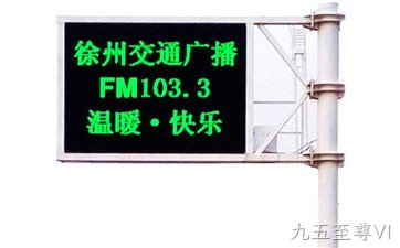 LED诱导屏