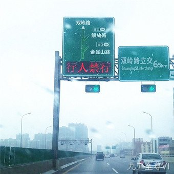 光带复合型LED诱导屏