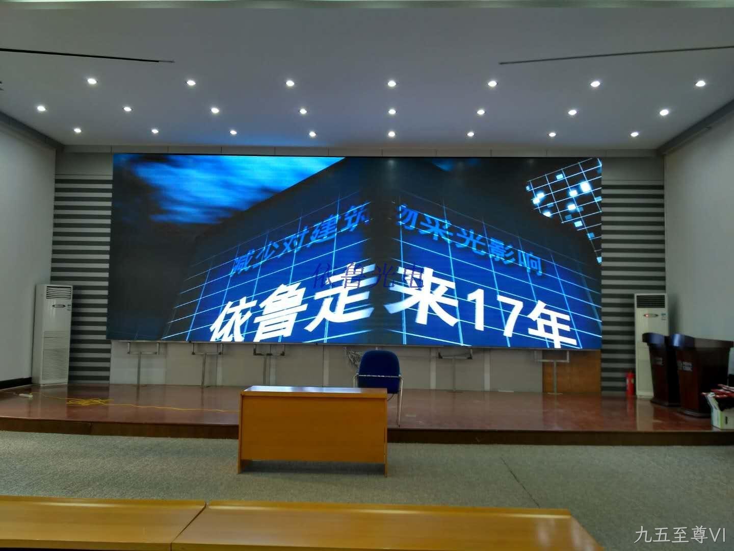 金昌室内高清LED显示屏