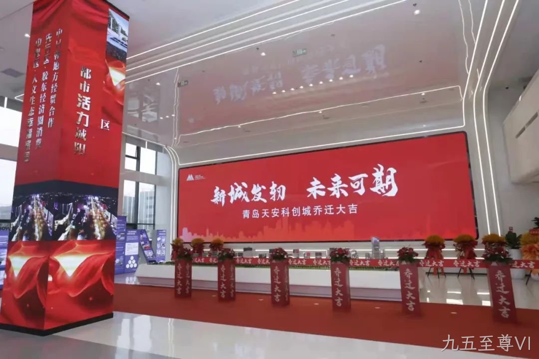 金昌展厅设计