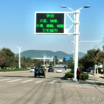 浙江省智能交通诱导屏项目中的F型可变信息情报板