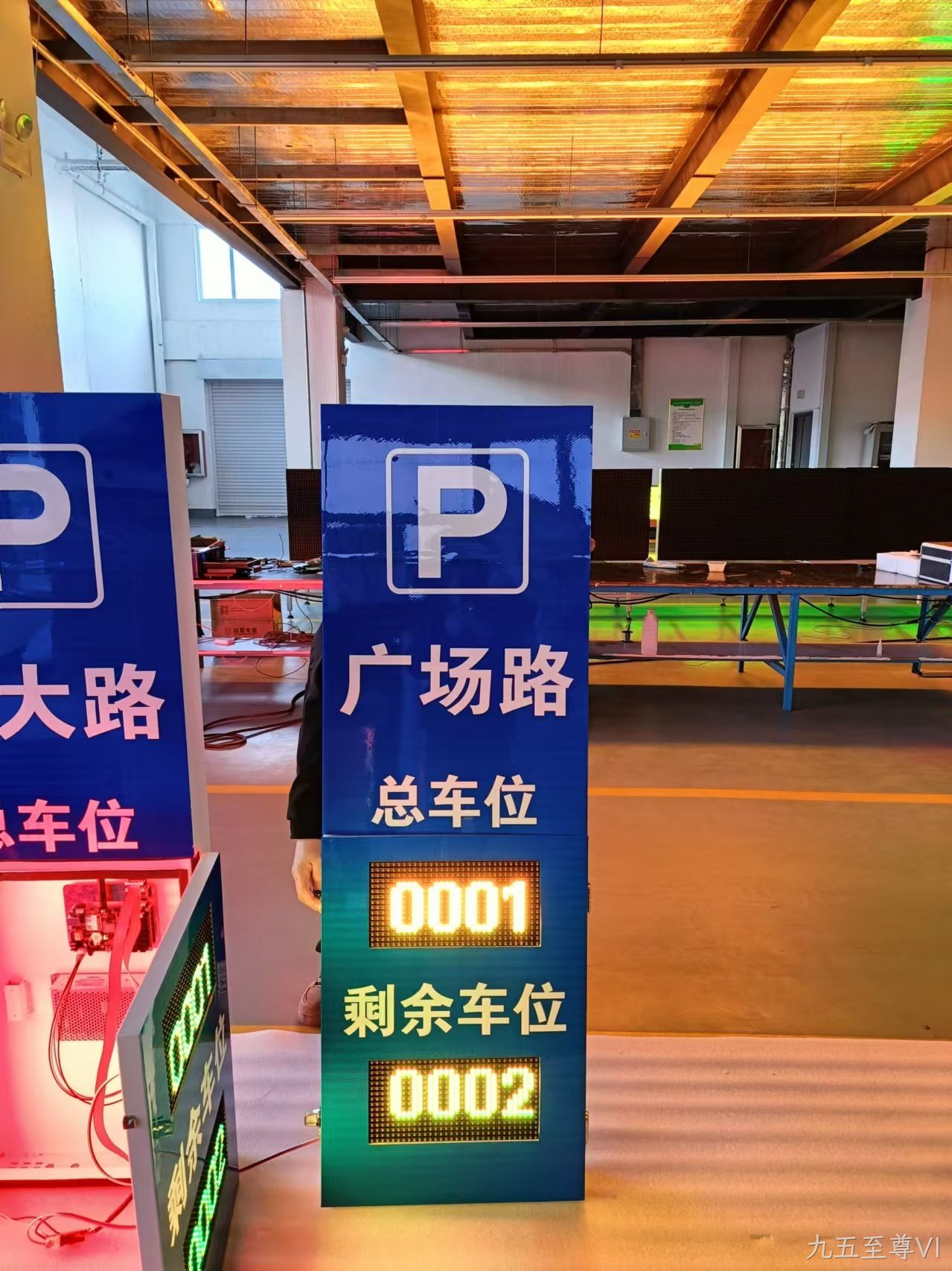 智慧城市中的停车诱导屏：提升停车体验的解决方案