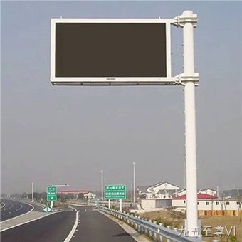 高速路况的F型可变信息情报板