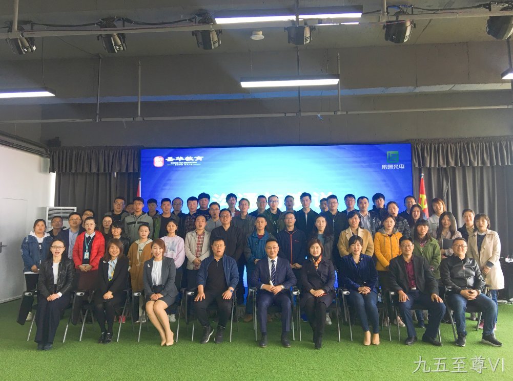 九五至尊VI大讲堂，沟通新高度
