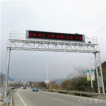 门架式交通诱导屏