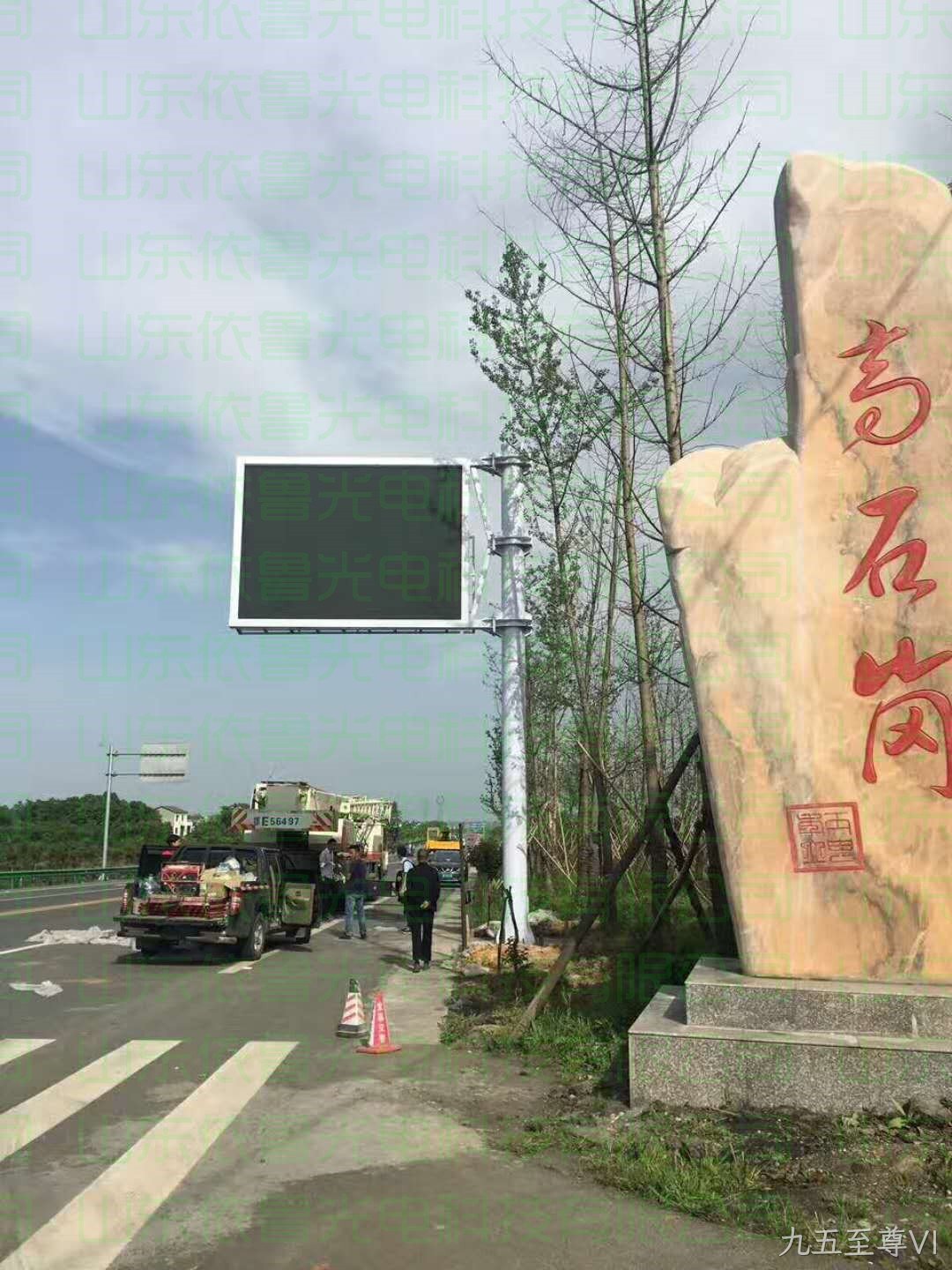 F杆可变信息情报板案例|湖北省枝江市交通诱导屏项目---九五至尊VI
