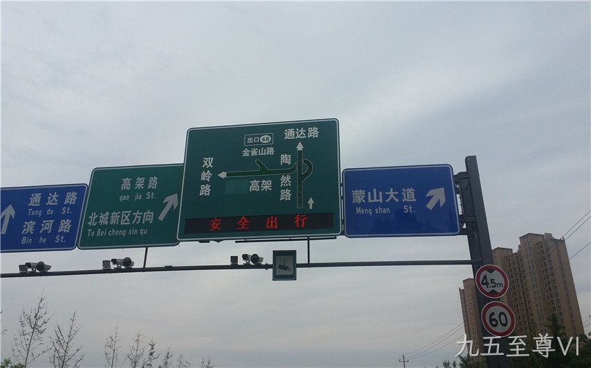 专利光带复合交通产品