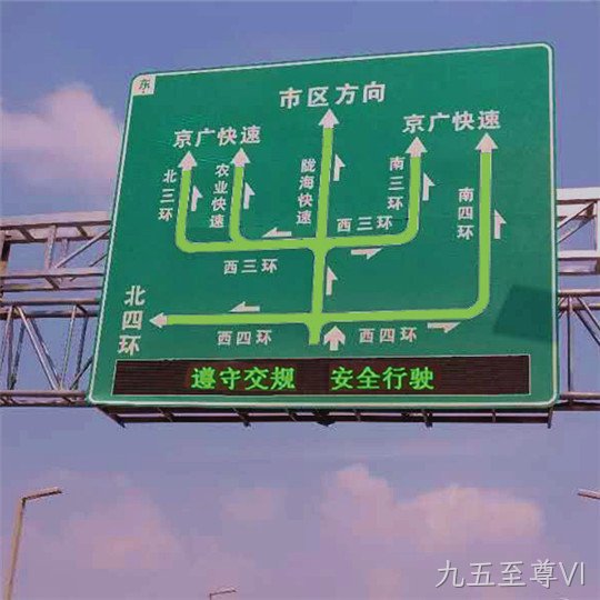 光带复合诱导屏