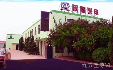 LED交通诱导屏工厂