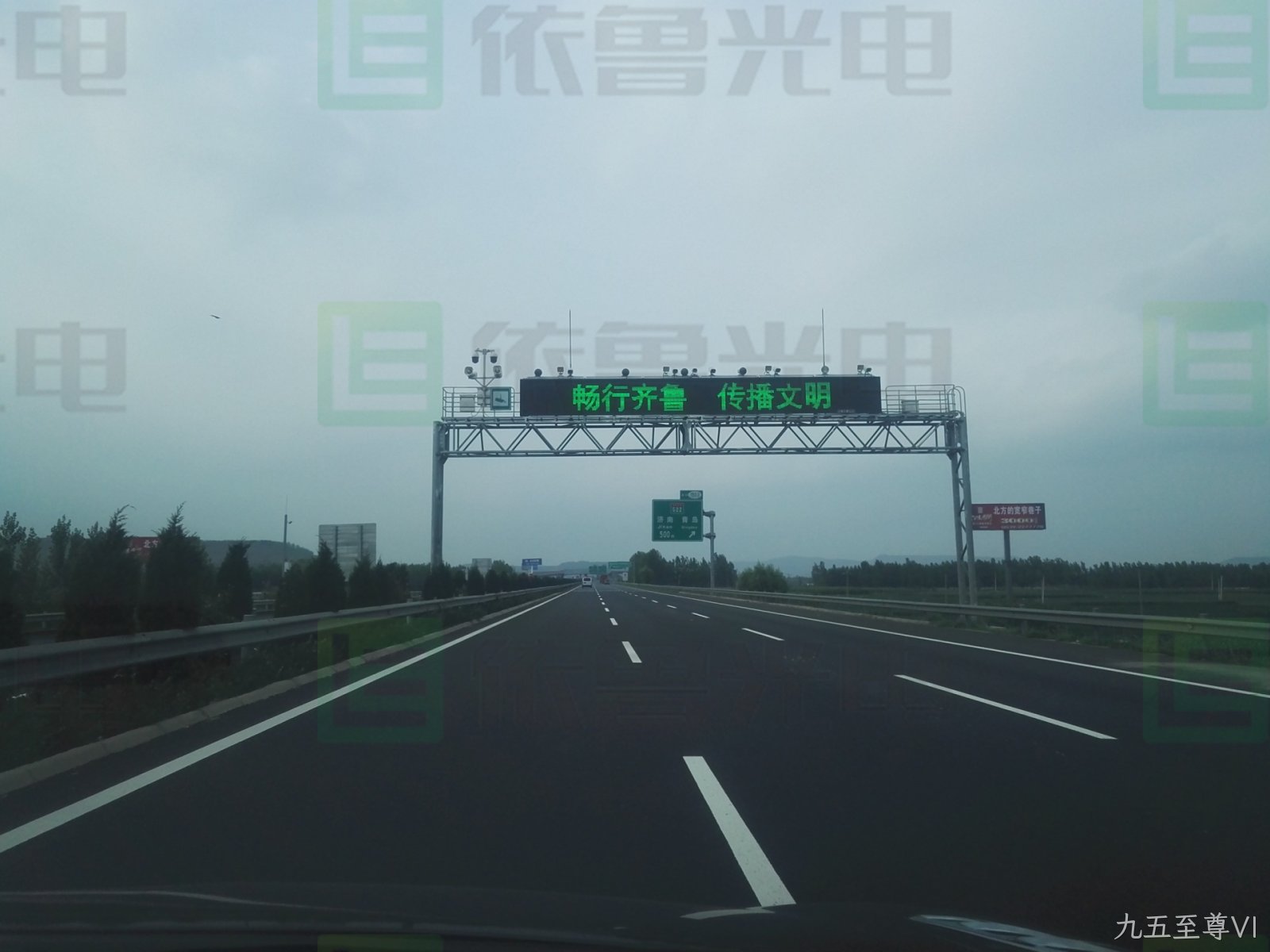 可变情报板