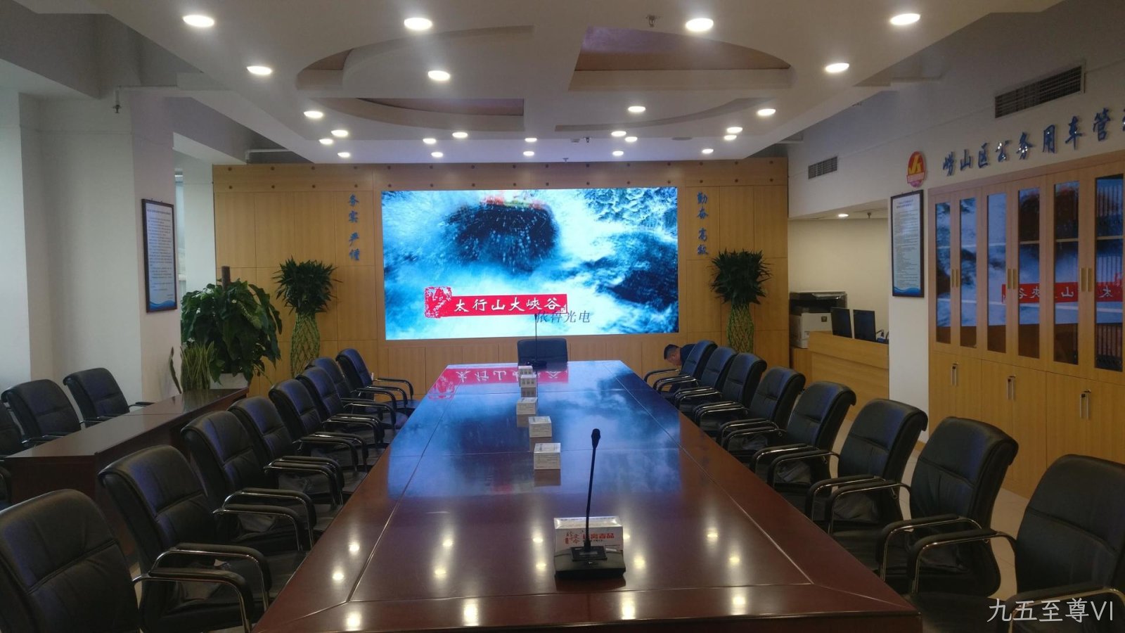 智能显示屏