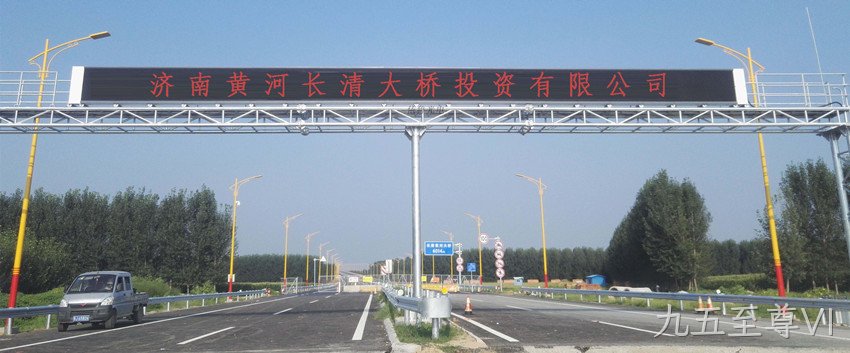 三级停车诱导屏显示哪些信息