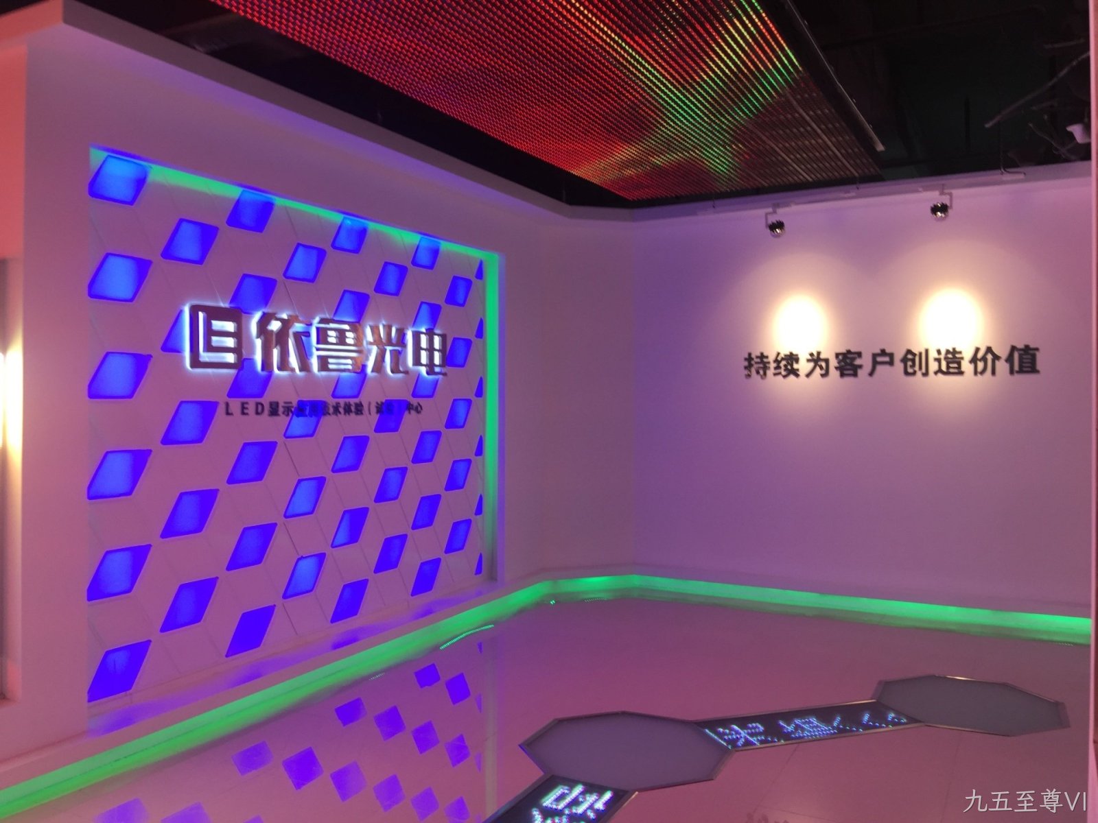 欢迎石油大学同学团参观九五至尊VI