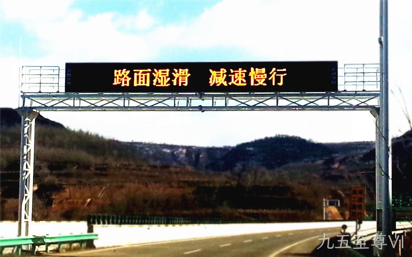 LED诱导屏_LED交通诱导屏