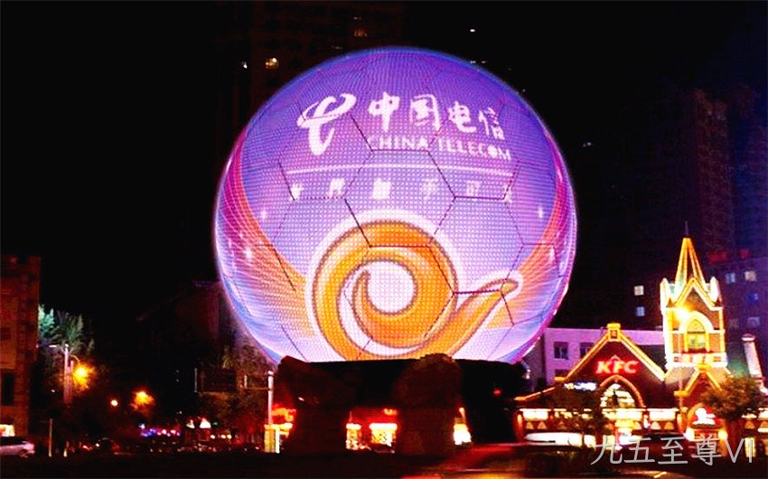 LED球形屏_球形LED显示屏_球体LED