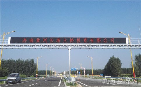 发布高速信息