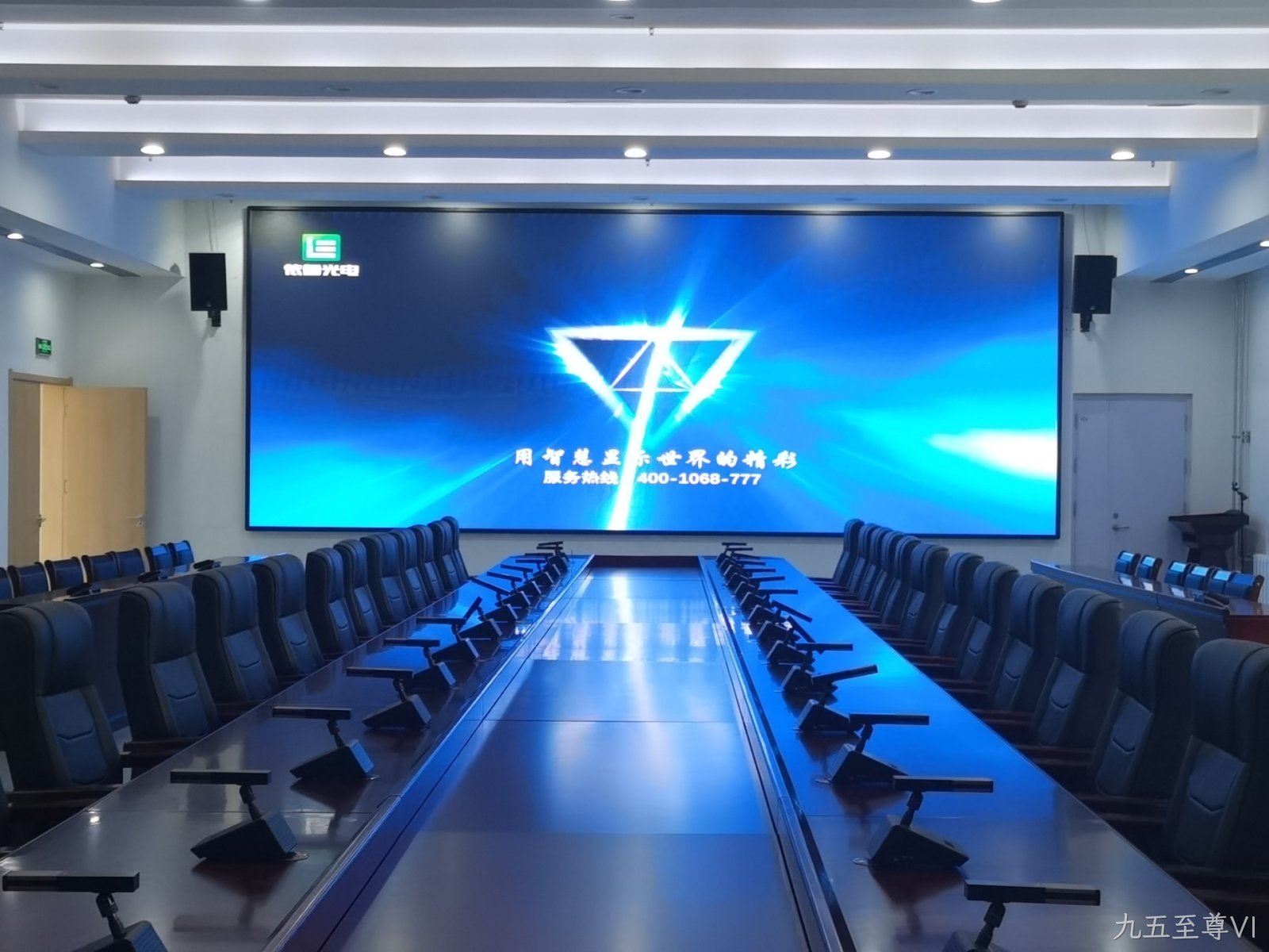 室内led显示屏
