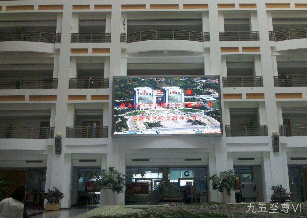 崂山市区政府多媒体发布系统