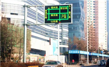 金昌市内智能交通项目诱导屏展示_交通诱导屏的应用_智能交通诱导屏