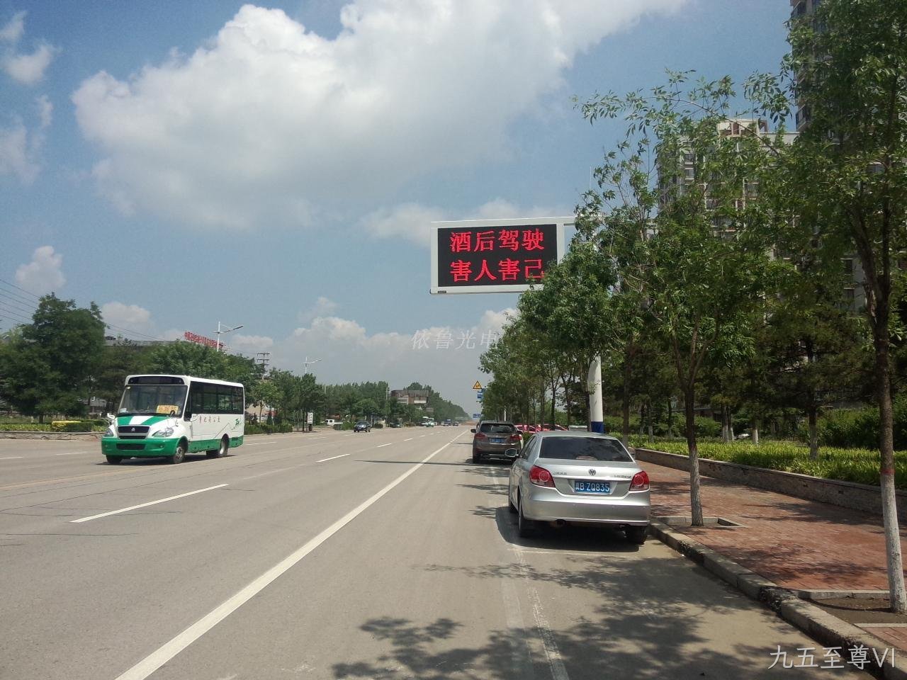 河北省唐山市交通诱导项目---九五至尊VI